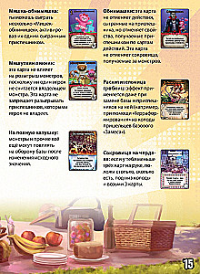 Настольная игра - Замес. Мишки, бабки, рок-н-ролл